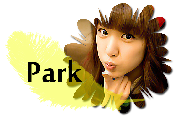 رواية اني احبك سرا Park-min